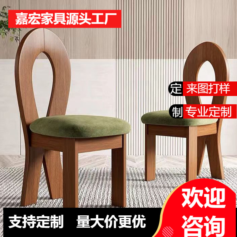 Antique Style Solid Wood Dining Chair French Style Retro Home Simple Designer Mermaid Chair Silent Style Creative Backrest Chair