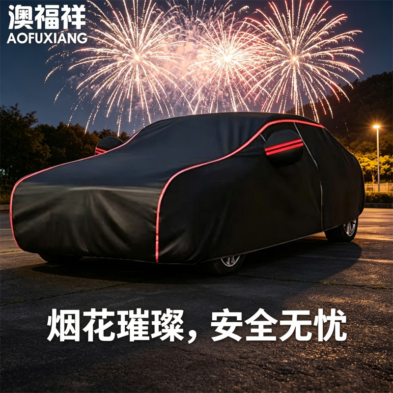 Cross-Border Wholesale Car Covers, Thickened Full Coverage, Universal for All Seasons, Oxford Cloth with Reflective Strips, Car Cover