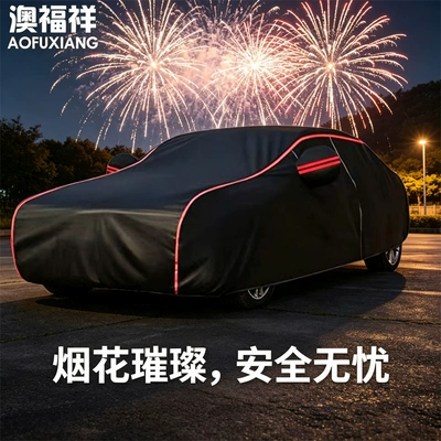 for All Seasons, Oxford Cloth: Car clothing