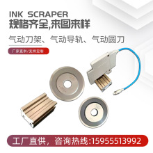 气动刀架剪切式气压分切刀座无纺布气动轴承分切圆刀片分切刀组