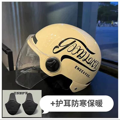 safety helmet – Motosiklet kaskı (dəbilqə) - khaki-goodluck-transparent-long-mirror-detachable-ear-protection-one-size-fits-all