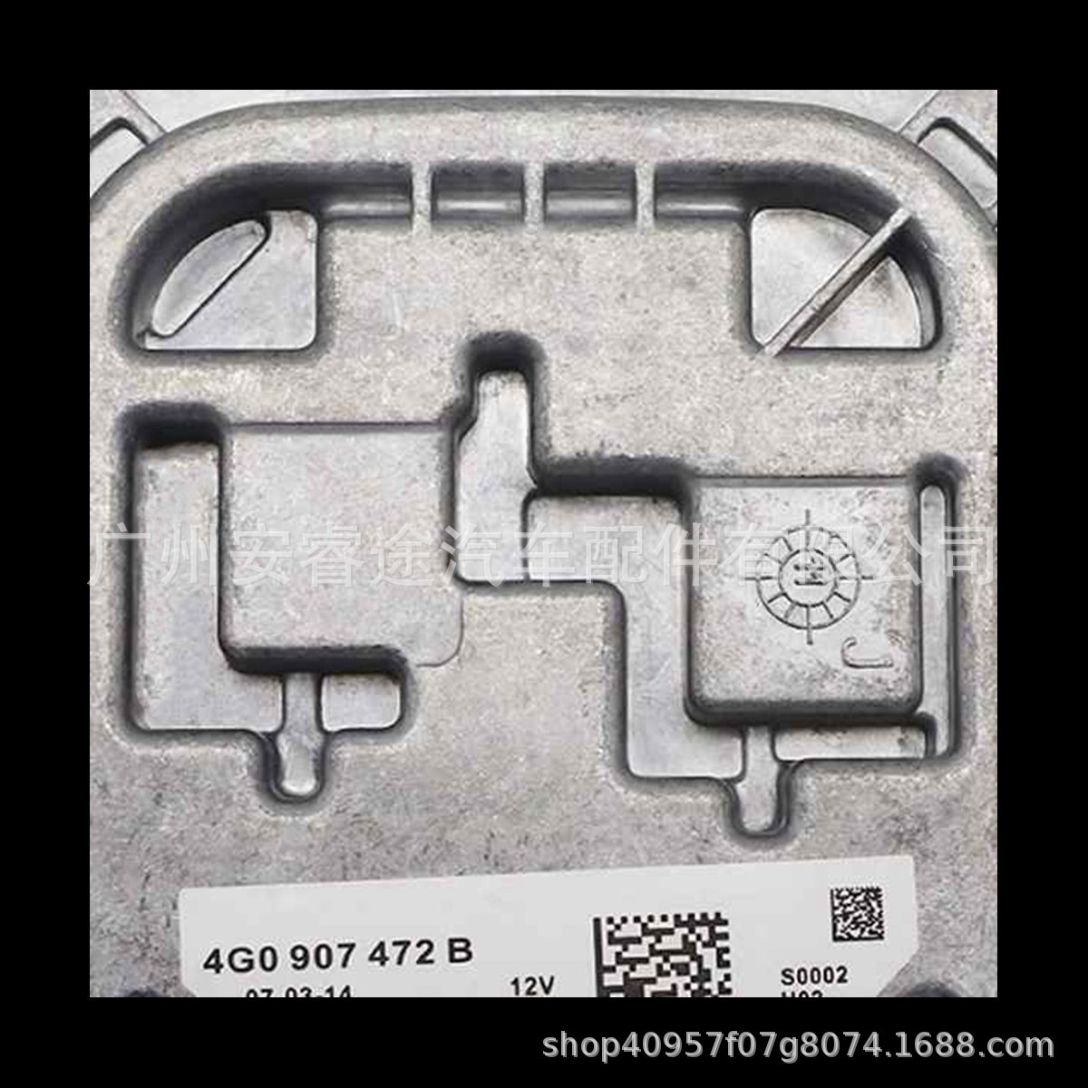 4G0907472B is suitable for Audi daytime running light driver stabilizers