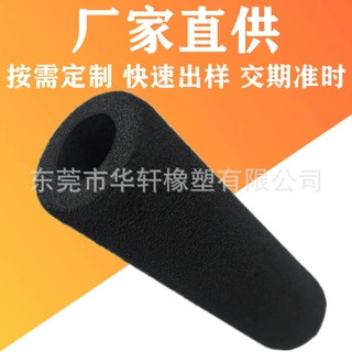 定制黑色磨面NBR空心海绵管冲浪板护套橡塑发泡管海绵手柄EVA软管