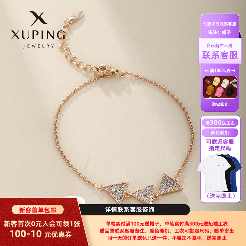 Xuping joyería de moda europea y americana transfronteriza pulsera triangular de diamantes mujer nicho amazon joyería de lujo ligera