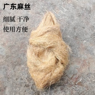 油麻麻丝消管道水暖丝牙密封麻绳细麻丝沥青干麻丝生料-阿里巴巴