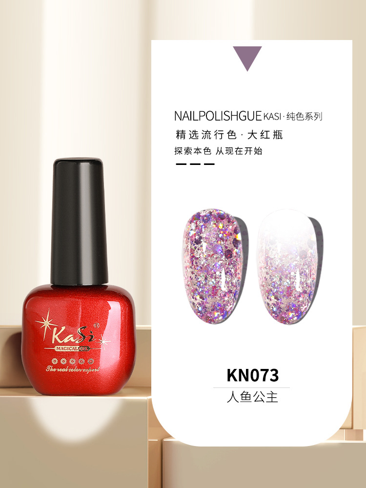 KaSi Gel de esmalte de uñas de fototerapia 2024 nuevo estilo de primavera y verano rojo marrón hielo a través de uvas desnudas para tienda de uñas moradas