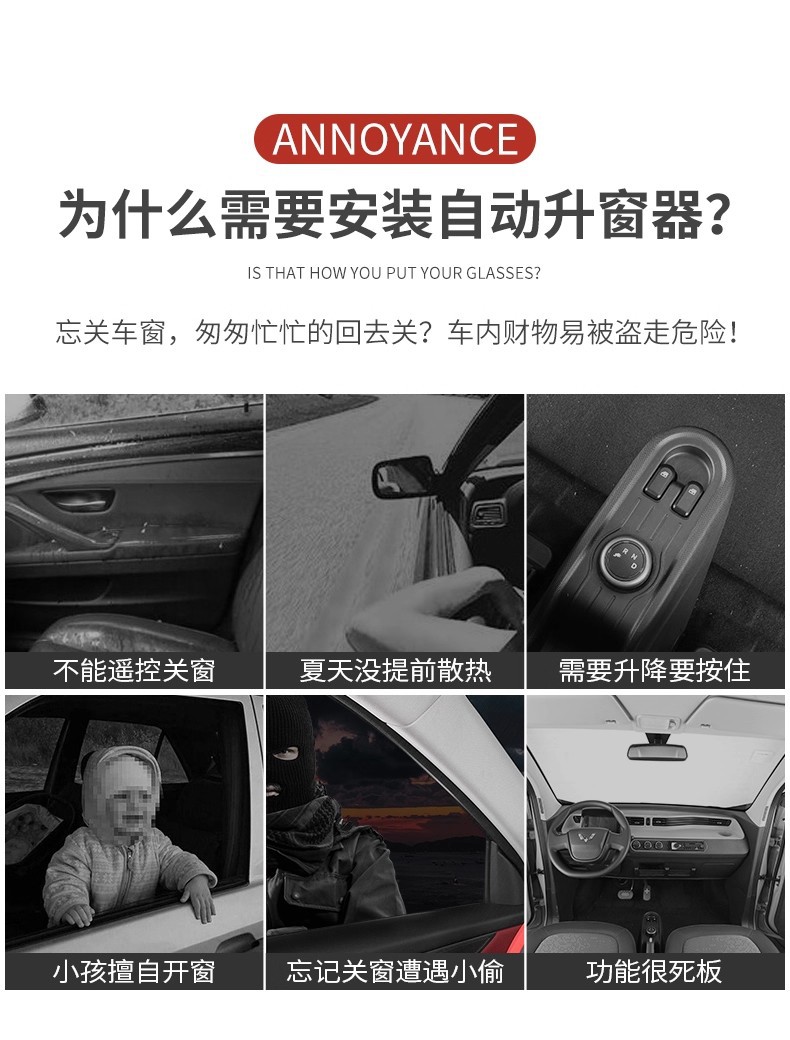 Specially Designed for Great Wall Weipai Tank 300 Window Lifter, One-Click Automatic Lifting Glass Switch, Window Lock Modification