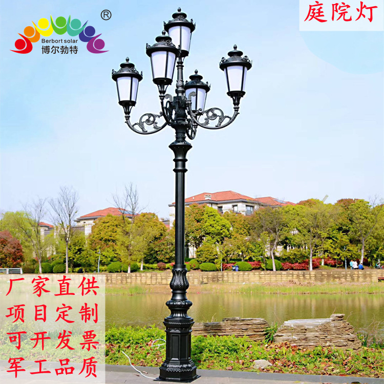 ボルブト屋外学校別荘模造led太陽庭園灯3メートル4メートル庭園景観庭園灯|undefined
