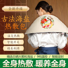 ���l늼ӟả�}�������}����}�����o���i��׵ϥ�mů���������