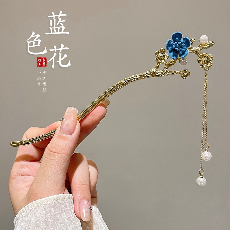 Estilo antiguo horquilla borla Flor horquilla de alto grado temperamento del tocado Hanfu accesorios para el cabello paso sacudir la cabeza hacia atrás updo palillos del pelo