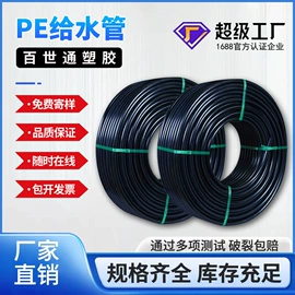 PE管;PVC管;UPVC管