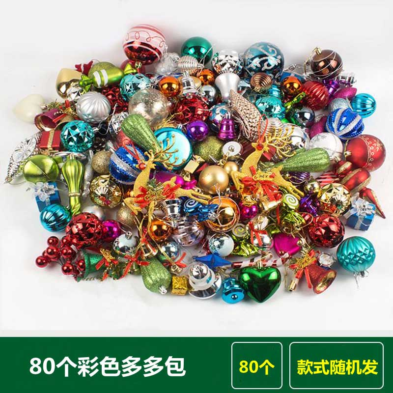 Decoraciones de Navidad paquetes de regalos bolas de color bolas de decoración bolas colgantes campanas colgantes colgantes de árbol de Navidad accesorios