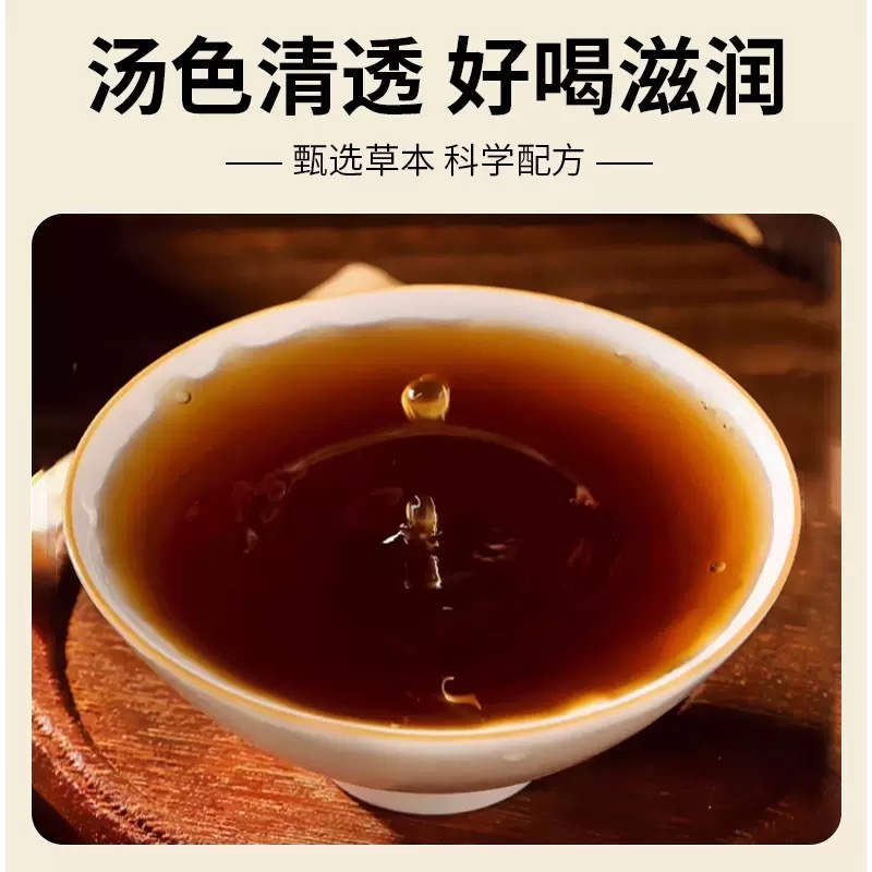 六味地黄飲 250ml 男性用滋養強壮漢方飲料 本物の材料を使用 ワンピース卸売 原産地工場|undefined