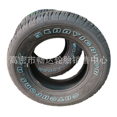 245/70 75R16 Manufacturer, Yolsuzluq şinləri