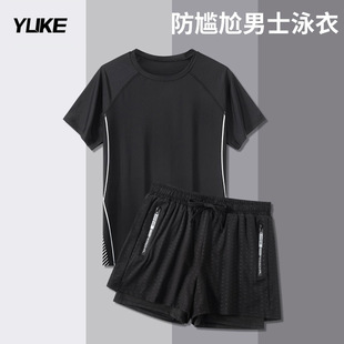 Swimwear Men's Swimwear suit Teenagers Adult Boys Anti-embarrassment plus size Swimming Trunks Top Sun Protection Hot Spring