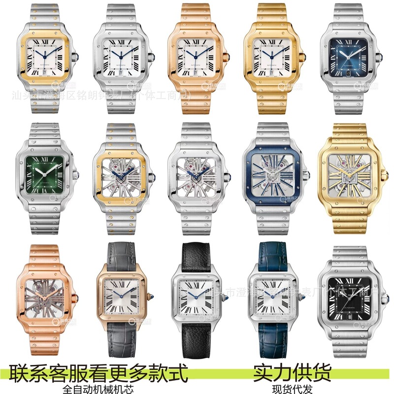 Cross-border Santos fully automatic mechanical watches, men's and women's blue balloon, Cheetah, Tank quartz wristwatches, wholesale Cross-border Santos fully automatic mechanical watches, men's and women's blue balloon, Cheetah, Tank quartz wristwatches, wholesale