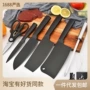 组合黑色礼盒不锈钢切肉刀