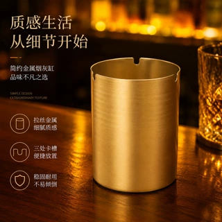 敦豪网咖清吧专用烟灰缸不锈钢加厚防摔金属烟缸简约防飞灰烟灰缸