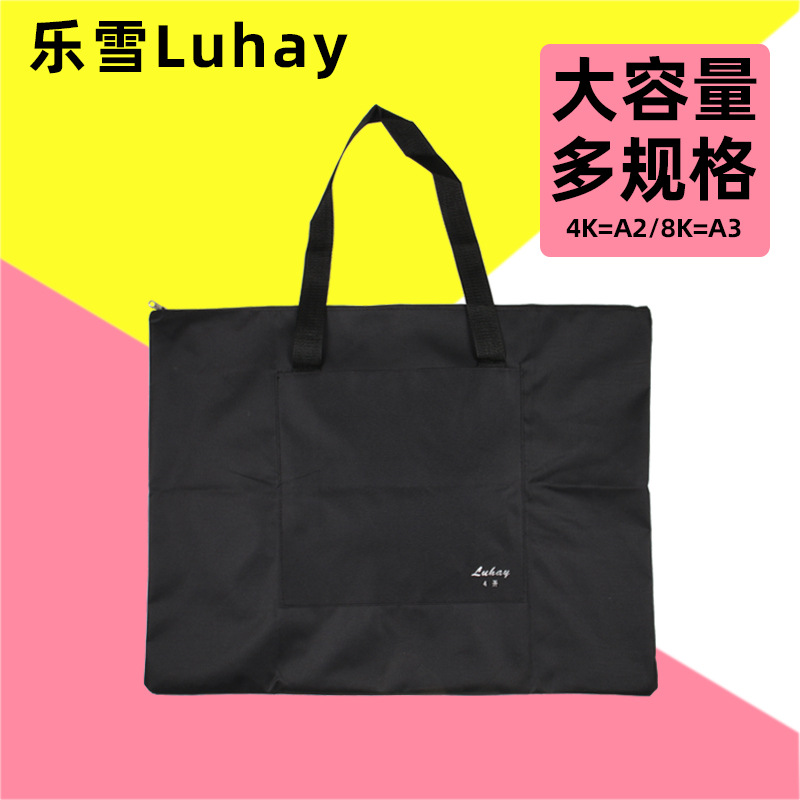8K/4K/2K Art Drawing Board Bag Special Drawing Board Bag for Primary School Students A3/A2/A1 Waterproof Shoulder Art Examination Drawing Board Bag