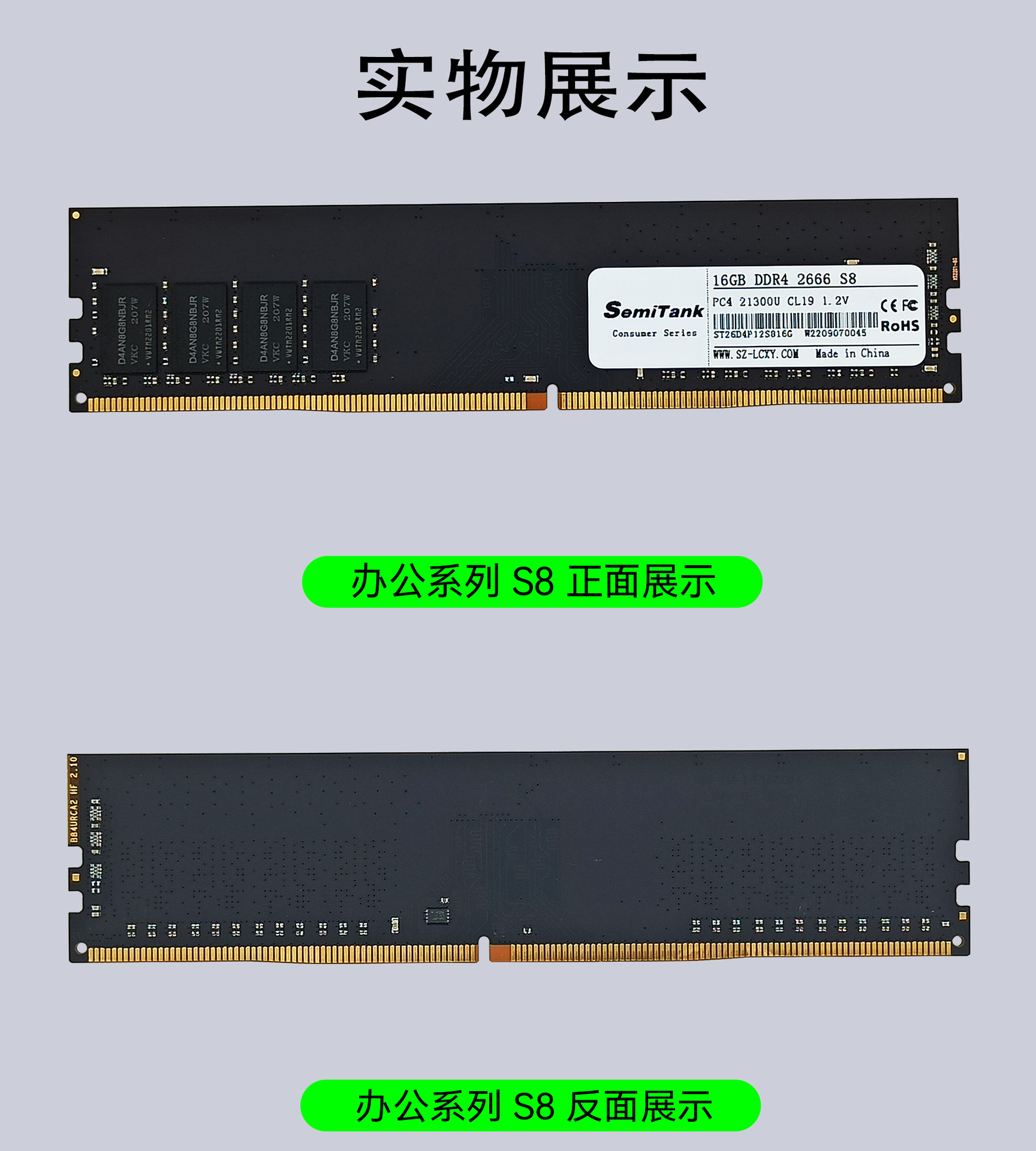 22 Consumer -grade PC D4 product real shot display .jpg