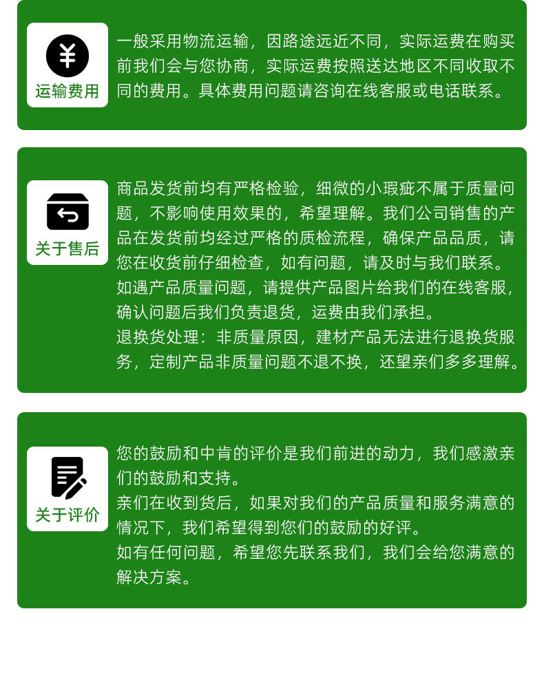 塑木格栅详情2_13