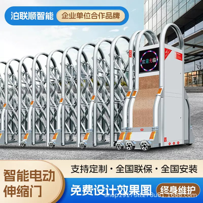 不锈钢伸缩门工厂大门厂房自动收缩推拉门学校工地电动门车牌识别