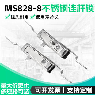 MS828-8�B�U�i������U�i829�ߵ͉�늚�������ƙ��T�i840�B�U�i