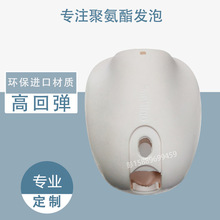 定制聚氨酯模具发泡一体成型PU高回弹环保无毒高回弹制品加工生产