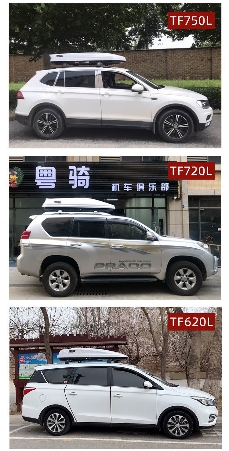 Tiefu Genuine Car Roof Luggage Universal Car Luggage Suitcase Luggage Rack Crossbar Thickened