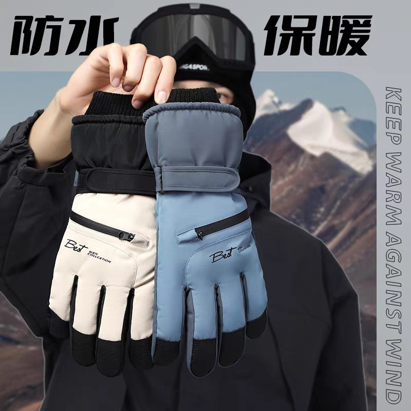 冬季滑雪手套男女加绒加厚防寒保暖防风防寒户外运动登山骑行触屏|undefined