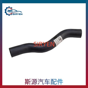 Suitable for Chevrolet Captiva Water Tank Upper Water Pipe Fittings Displacement 2.4 (96629080