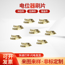 �S�ҹ����ˢ�λ��ˢƬ ������ˢƬ ̼ˢ �F���ٌ�늻��h