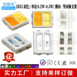 2835�pɫLED�NƬ����0.2W0.5W�~֧�ܙM���Q��ȱ�ڞ�ؓ��t���ݟ�