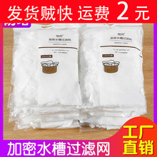 �^�V�W�N��ˮ����ˮ��ϴ�˳���������������һ�����坍��©�W��