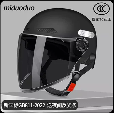 Motosiklet kaskı (dəbilqə) — Electric Vehicles, All-Season Universal Motorcycle Half - 5-levels-of-thickening-matt-black-long-sun-protection-mirror-325