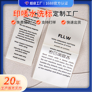 ӡ�Oϴ�˶��Ƴɷ��f��oeko-tex����ɫ����ӡ�˽zӡlogo���b�O�^