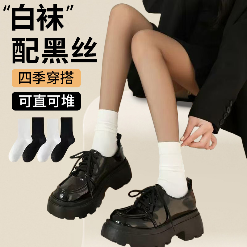 7A抗菌白色袜子女夏薄纯棉中筒袜防臭堆堆袜搭配小皮鞋月子长筒袜|undefined