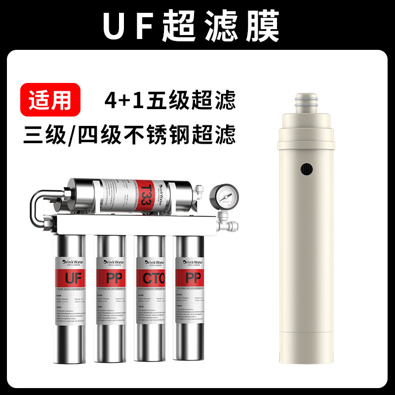 ステンレス製スーパーフィルター浄水器家庭用直飲浄水器壁掛け五級浄水器台所水道フィルタ|undefined