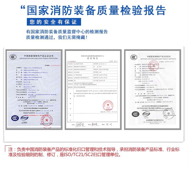 厂家国标室外地上消火栓