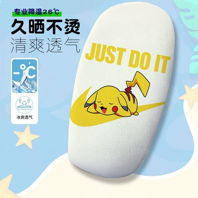 Electric car cushion, Cartoon-Style Personalized Electric Vehicle