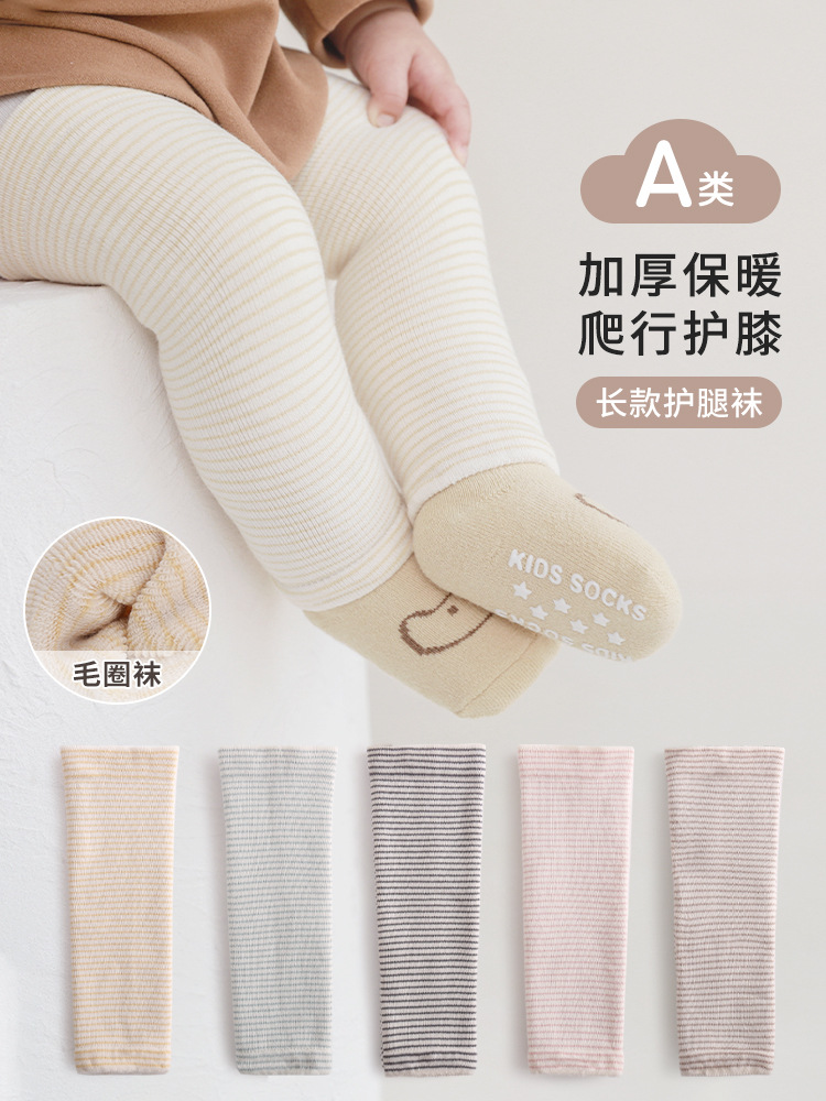 2024 winter new baby stockings overknee thickened warm newborn baby crawling kneecap long support hosiery
