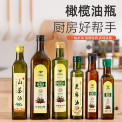 250ml玻璃瓶500ml橄榄油瓶 山茶核桃油瓶 茶色避光玻璃油瓶