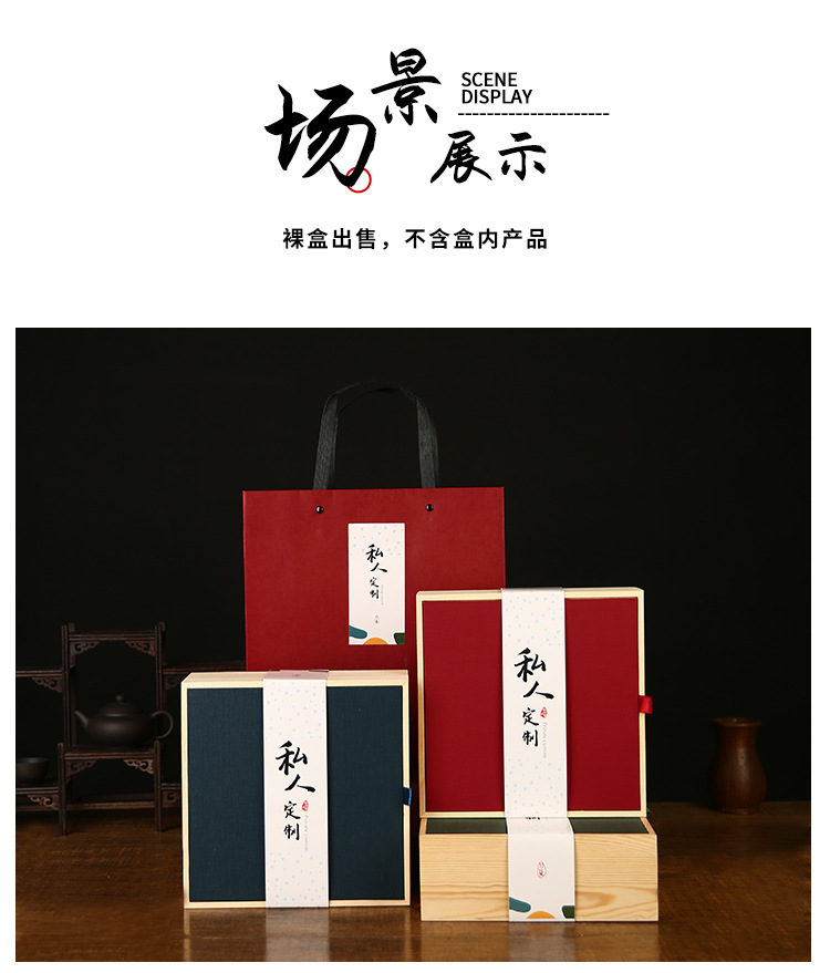 实木格私人定制(1)_13