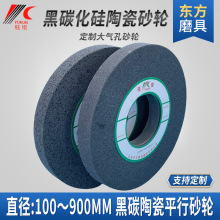 ��׺�̼����ɰ݆ C400*40*127ʯī�R�撁���ĥɰ݆Ƭ�մ�ɳɰ݆