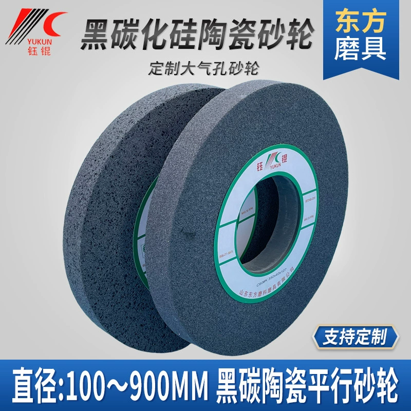 Пористый черный карбид кремния шлифовальный круг C400 * 40*127 графит зеркальная полировка шлифовальный круг керамический песок шлифовальный круг