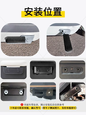 Electric vehicle foot mat: Yadi C12/C11 Front Pedals
