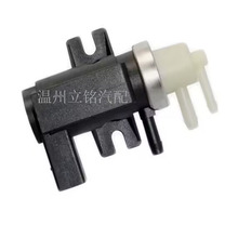 厂家直销适用于大众1K0906627A  1J0906627B涡轮增压控制阀电磁阀