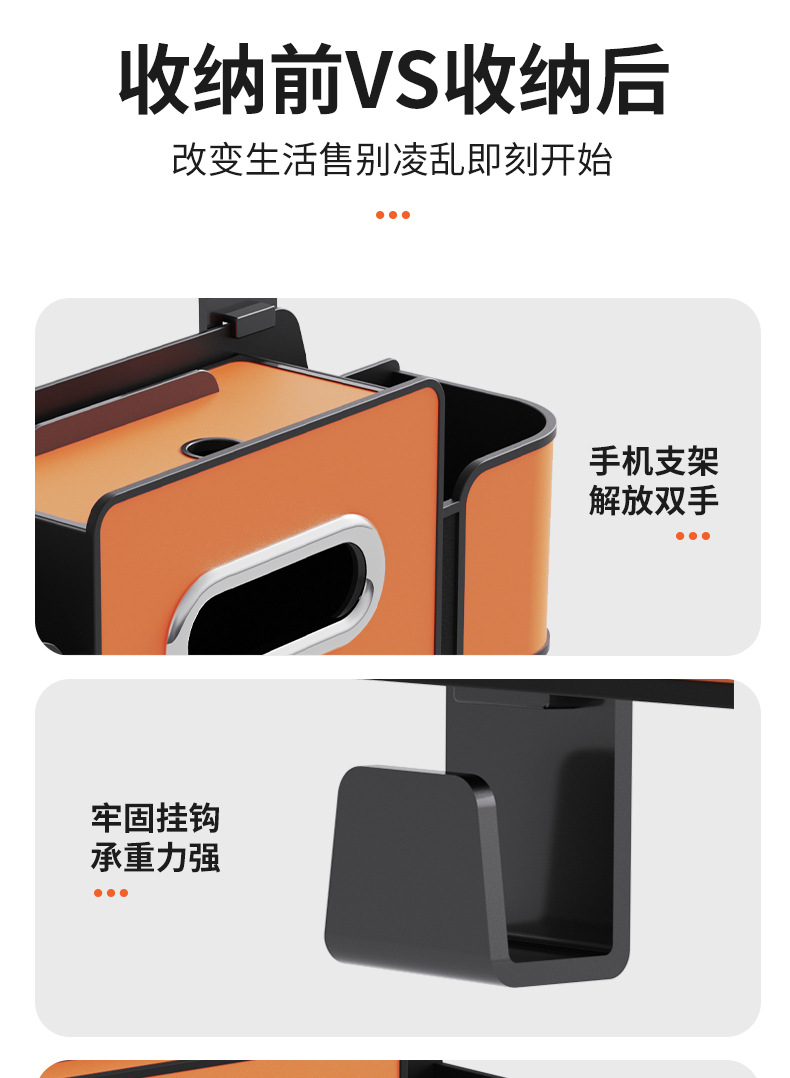 Car Seat Tissue Box Rear Storage Box Car Rear Seat Back Multi-Functional Water Cup Holder Car Hook