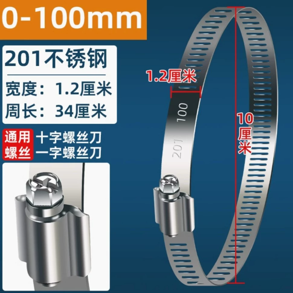 Кольцо для мониторинга из нержавеющей стали 201, ширина 1,2 мм, диаметр 200 мм.