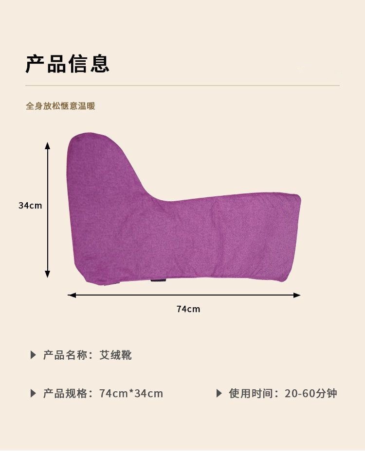 Electric Moxa Warm Boots Ai Cao Foot Warmer Long Tube Ai Rong Heat Therapy Knee Wrap Home Use Adult Size details